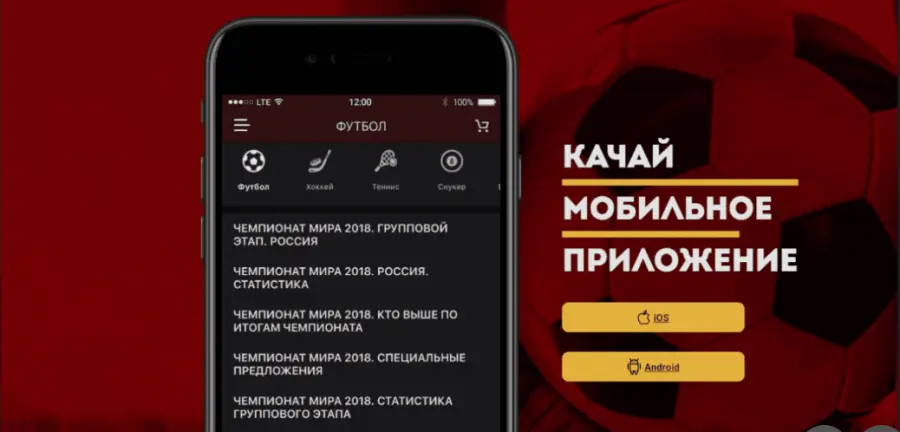 Ð¾Ð»Ð¸Ð¼Ð¿ ÐºÐ°Ð·Ð¸Ð½Ð¾ ÑÐºÐ°ÑÐ°ÑÑ Ð½Ð° Ð°Ð½Ð´ÑÐ¾Ð¸Ð´