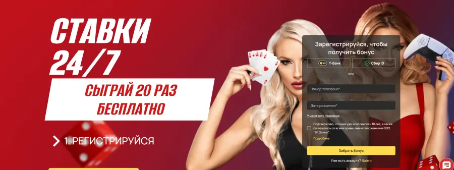 Ð¾Ð»Ð¸Ð¼Ð¿ ÐºÐ°Ð·Ð¸Ð½Ð¾ Ð²Ð¾Ð¹ÑÐ¸